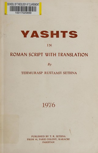 Yashts in Roman script with translation