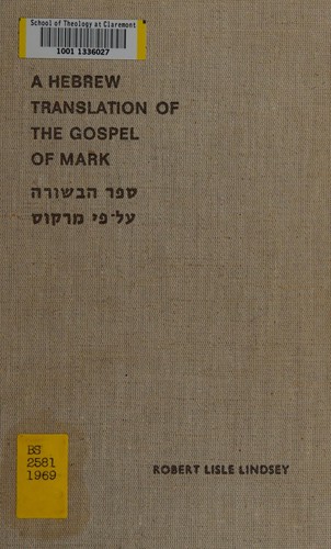 A Hebrew translation of the Gospel of Mark