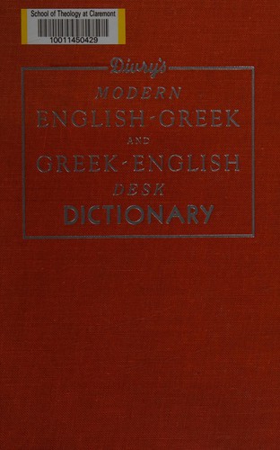 Modern English-Greek and Greek-English desk dictionary