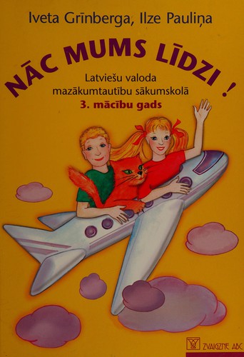Nāc mums līdzi!