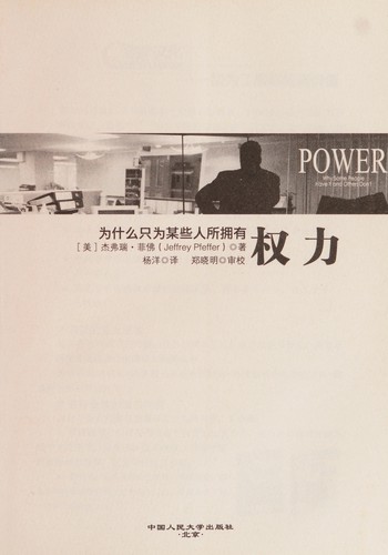 Quan li