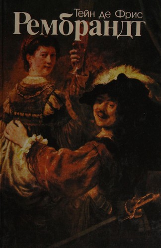 Rembrandt
