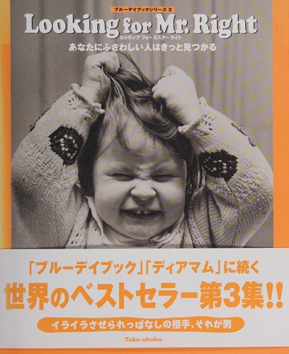 Rukkingu fō misutā raito
