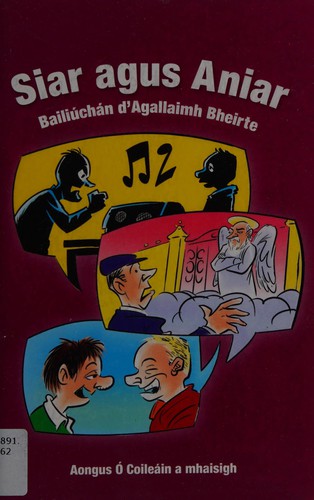 Siar agus aniar