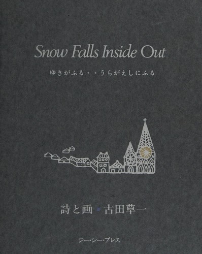 Snow falls inside out