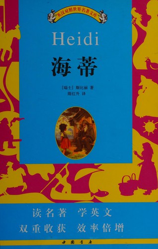 Tang muSuo ya li xian ji