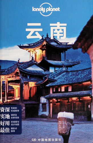 Yunnan