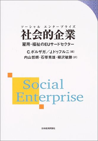 SoÌ„sharu entaÌ„puraizu