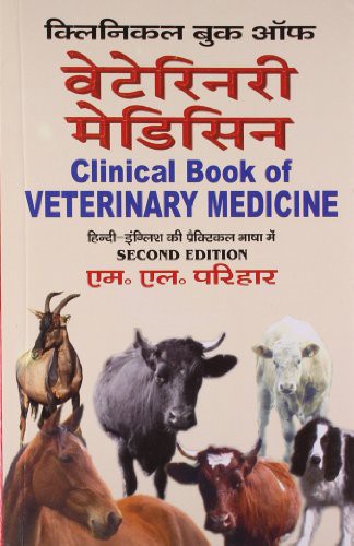 Clinical Book of Veterinary Medicine,