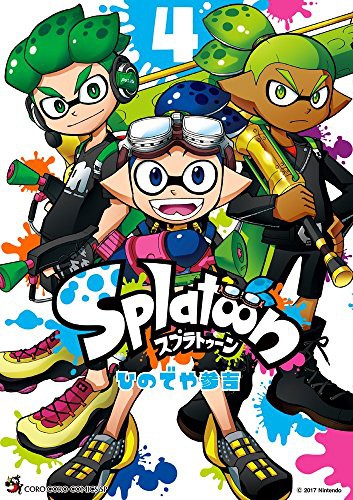 Splatoon Vol.4