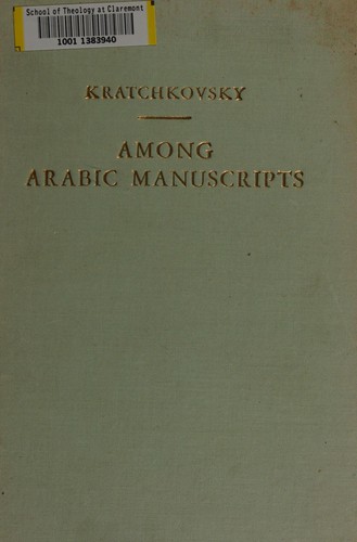 Among Arabic manuscripts