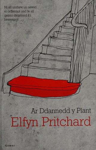 Ar ddannedd y plant