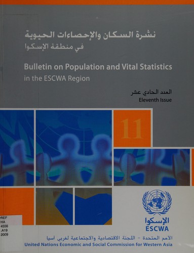 Bulletin on population and vital statistics in the ESCWA region. .