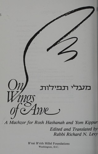On wings of awe =