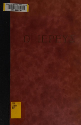 Ho hiereus ētoi hē esōterikē zōē kai to didaktikon hagiastikon kai poimantorikon tou ergon