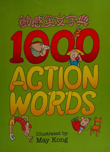 1000 action words