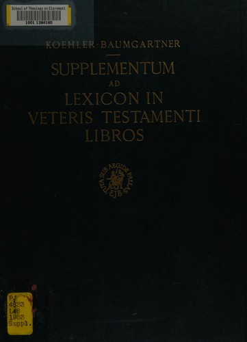 Supplementum ad Lexicon in Veteris Testamenti libros