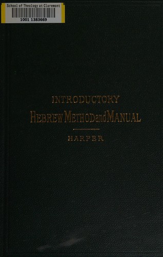 Introductory Hebrew method and manual