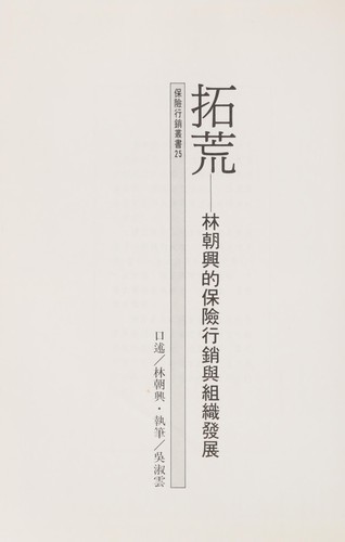 Tou huang