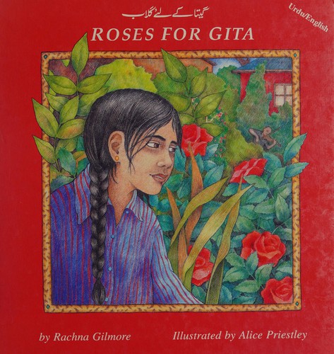 Roses for Gita