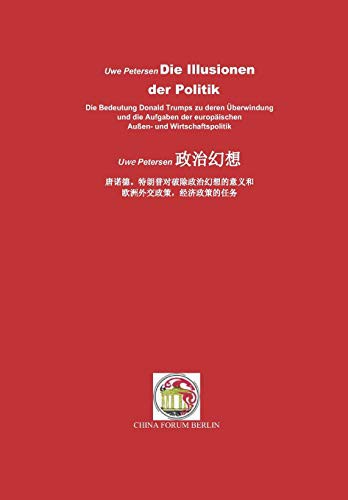 Die Illusionen der Politik/ 政治幻想