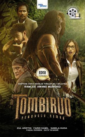 Tombiruo
