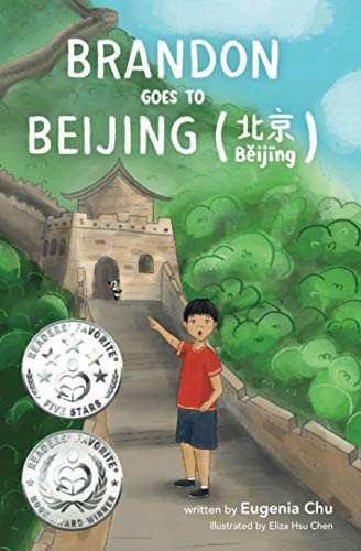 Brandon Goes to Beijing