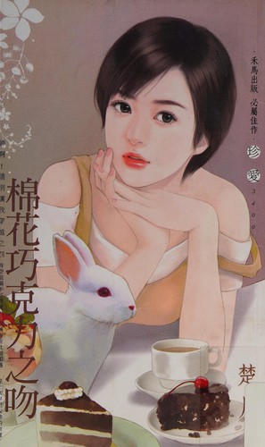Mian hua qiao ke li zhi wen