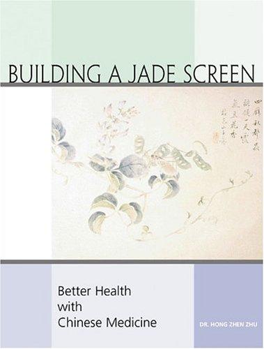 Building a Jade Screen