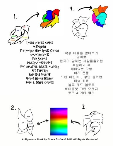 Learn colors names in English for people who speak Korean coloring book fun Shapes multiple exercises for children, adults, elderly Art Therapy Blue ... Orange Rose & Other Colors