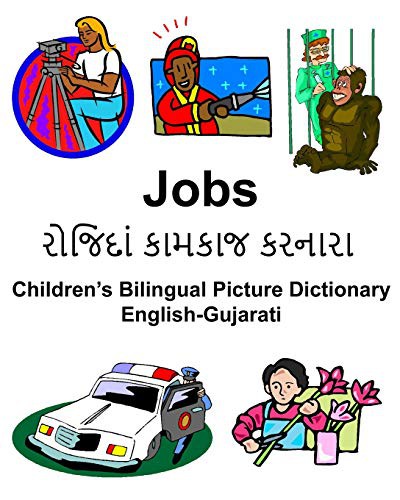 English-Gujarati Jobs Children’s Bilingual Picture Dictionary