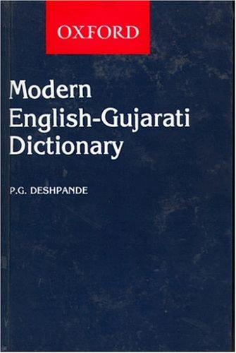 Ādhunika Aṅgrejī-Gujarātī kośa
