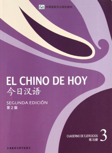 Modern Chinese