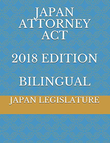 JAPAN ATTORNEY ACT 2018 EDITION