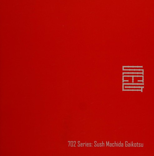 Sush Machida Gaikotsu