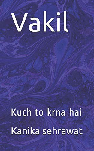 Vakil