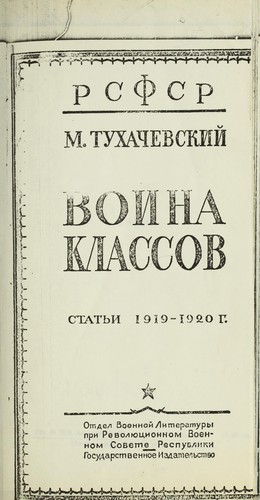 Voĭna klassov