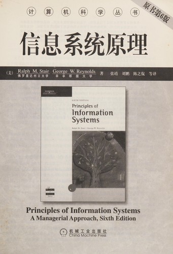 Xin xi xi tong yuan li