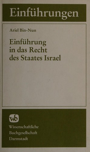 Einführung in das Recht des Staates Israel