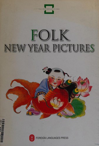 Folk new year pictures