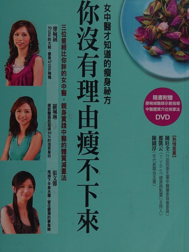 Ni mei you li you shou bu xia lai