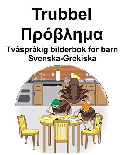 Svenska-Grekiska Trubbel/Πρόβλημα Tvåspråkig bilderbok för barn