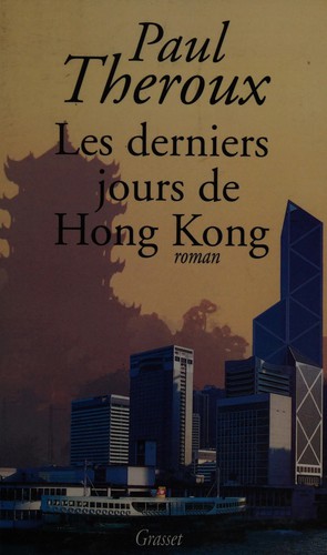 Les derniers jours de Hong Kong