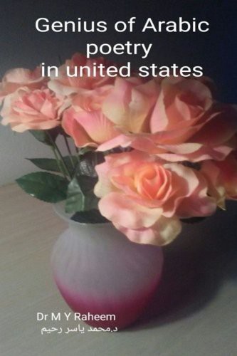 Genius of ArabicPoetry in United states