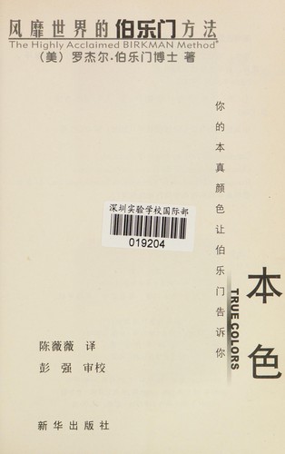 Xing ge mi ma
