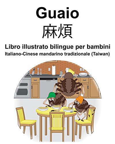 Italiano-Cinese mandarino tradizionale  Guaio/麻煩 Libro illustrato bilingue per bambini