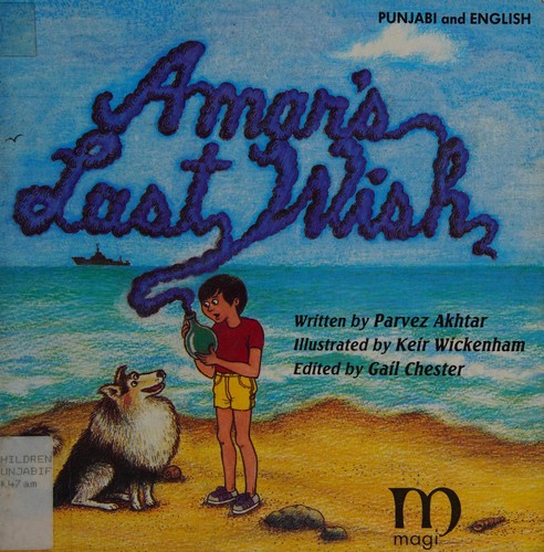 Amar's last wish