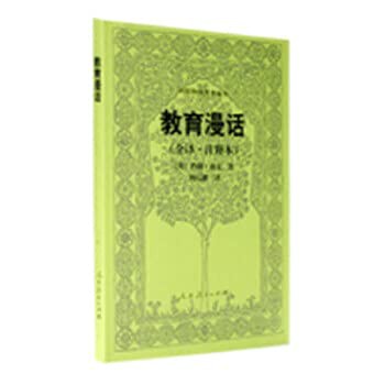 foreign education famous books