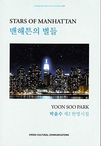 Stars of Manhattan