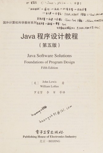 Java cheng xu she ji jiao cheng